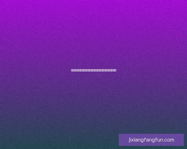 吉祥坊比分即时更新带你掌握最新赛事动态精准分析比赛走向