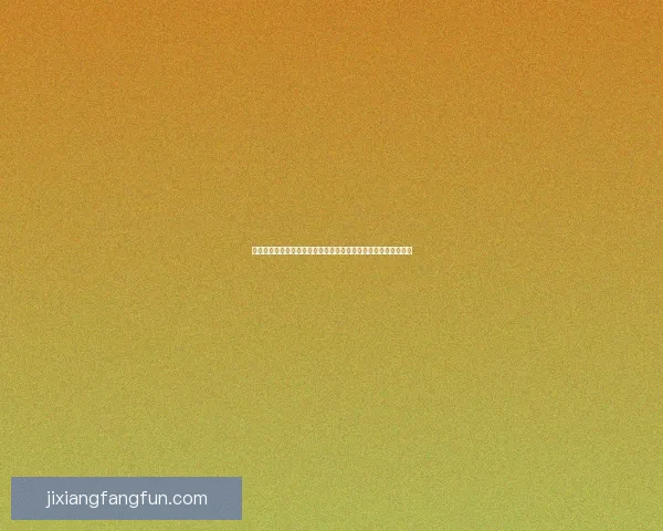 吉祥坊平台如何运作及其盈利模式分析助你了解是否能通过它赚钱 吉祥坊平台如何运作及其盈利模式分析助你了解是否能通过它赚钱