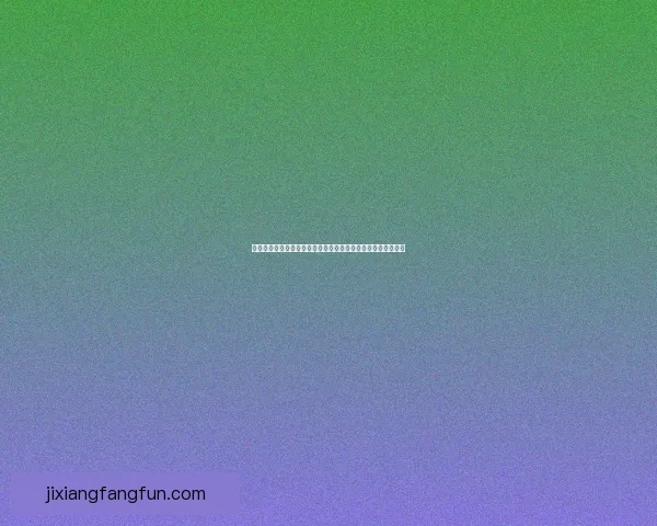 世界杯竞猜盛宴开启，精准预测赢大奖，掌握赛场动向一秒制胜