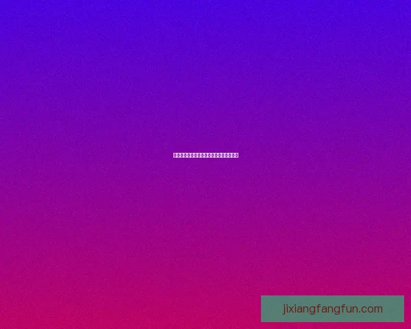 热门世界杯竞猜平台推荐及玩法解析全攻略