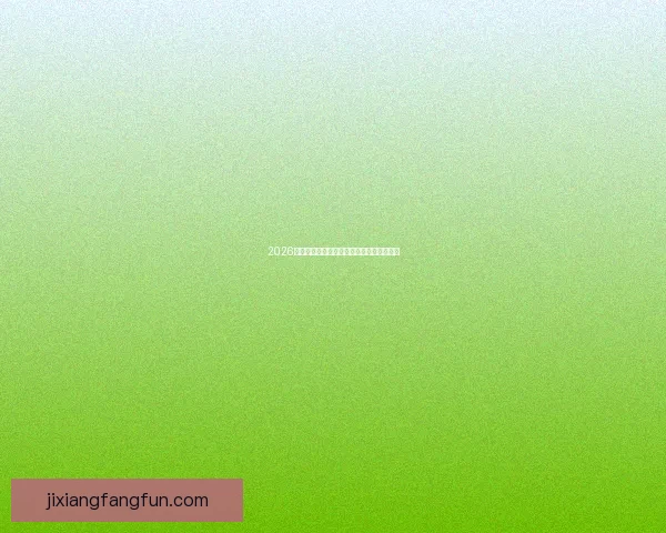 2026世界杯投注平台最新推荐与预测分析全攻略