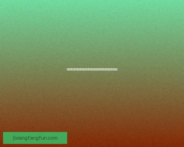 美加墨世界杯竞猜官网：全面分析赛事走势与投注策略助力您赢得精彩大奖