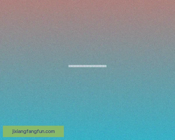 世界杯赛事竞猜预测分析助你掌握比赛走势与结果预判技巧