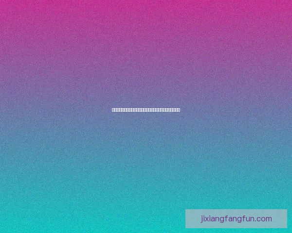 世界杯在线竞猜入口全面解析助你畅享赛事激情与智慧投注体验 世界杯在线竞猜入口全面解析助你畅享赛事激情与智慧投注体验