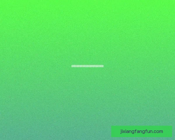 世界杯精彩竞猜策略全解析，让你赢在每一场比赛