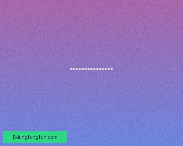 世界杯在线竞猜入口全面解析助你畅享赛事激情与智慧投注体验