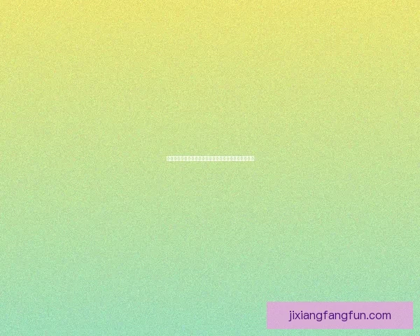 世界杯在线竞猜平台全面升级助力球迷精准预测赛事结果