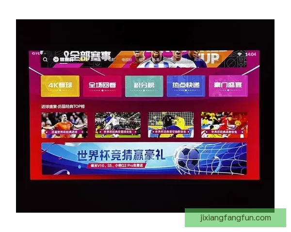 世界杯精彩竞猜平台实时比分预测与夺冠热门分析指南