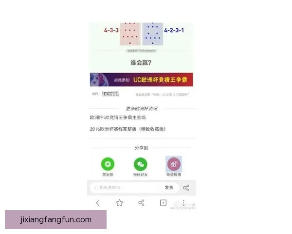 掌握最新体育竞猜动态，轻松赢取高额奖金攻略大全