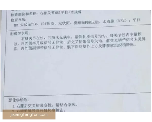 穆迪将随队回湾区接受核磁共振检查 期待早日康复 穆迪将随队回湾区接受核磁共振检查 期待早日康复