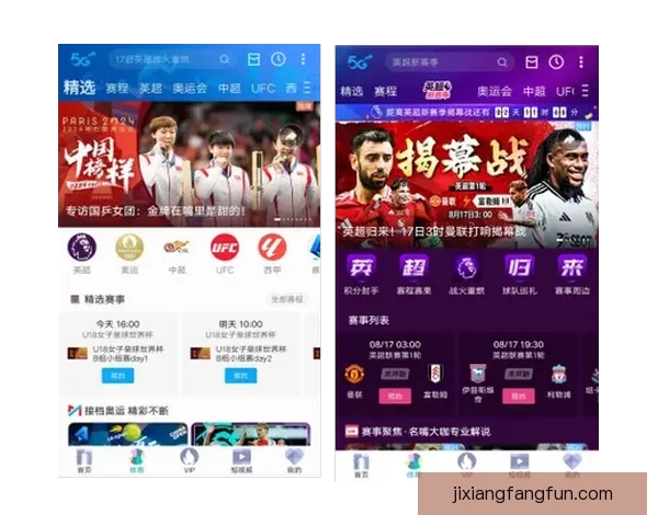 世界杯精彩竞猜赛事全程直播即时比分与精彩瞬间呈现