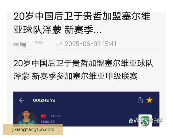 美加墨世界杯官方竞猜平台最新赛事赔率分析与预测指南 美加墨世界杯官方竞猜平台最新赛事赔率分析与预测指南