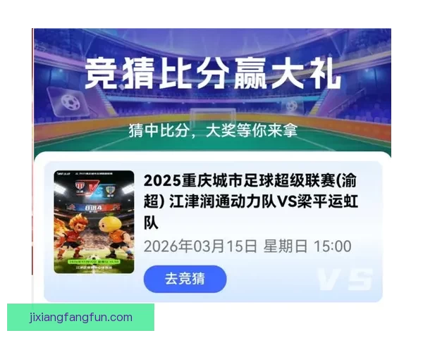 世界杯精彩竞猜赛事全程直播即时比分与精彩瞬间呈现