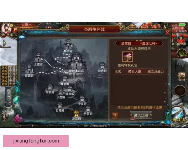 世界杯精彩竞猜玩法攻略尽享足球激情与丰厚奖励体验